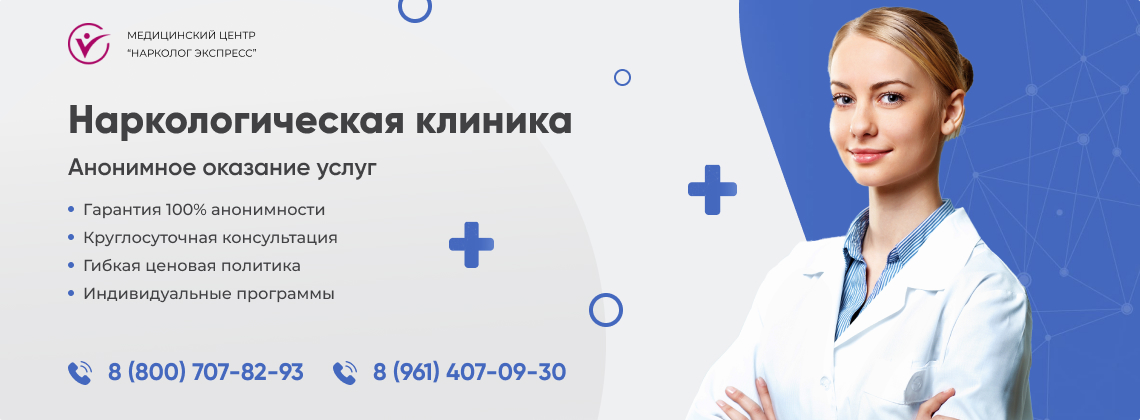 наркологическая-клиника.jpg в Сокольниках города Москвы | Нарколог Экспресс наркологическая-клиника.jpg в Сокольниках города Москвы | Нарколог Экспресс